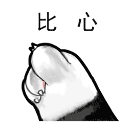 01b3ab59312359a8012193a3f4b78a.gif
