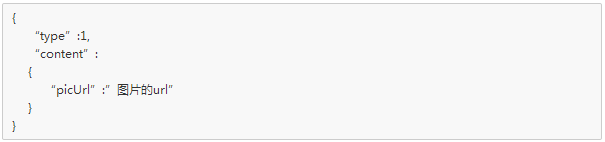 微信企业号开发