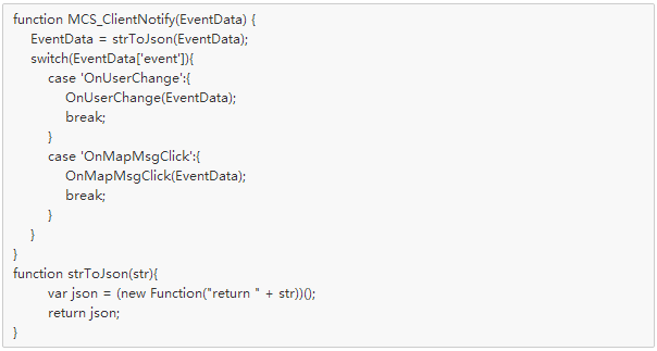 微信企业号开发