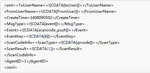 微信企业号开发