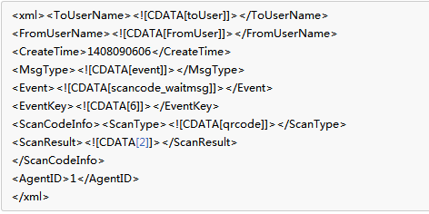 微信企业号开发