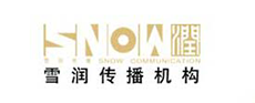 雪润传播机构