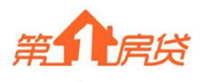 第一房贷