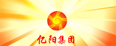 亿阳天地